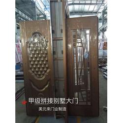 拼接非標(biāo)大門廠家 美元來(lái)門業(yè)盡心盡力做產(chǎn)品 拼接非標(biāo)大門