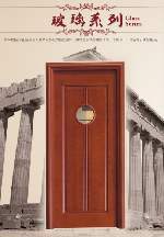 福源門業(yè),福州門業(yè),福州門業(yè)哪家好 福源門業(yè) - 網(wǎng)鄰?fù)? />
</a>
<span><a href=